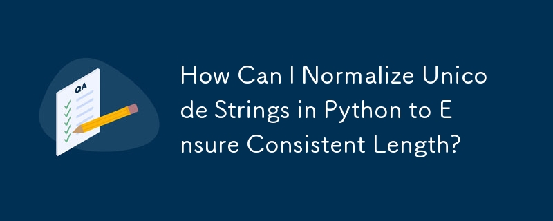 Python で Unicode 文字列を正規化し、一貫した長さを確保するにはどうすればよいですか?