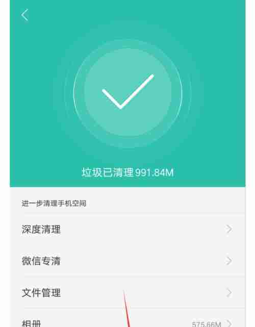 彻底清理手机运行内存垃圾，提升手机性能的有效方法（一键清理） - 698影视资讯
