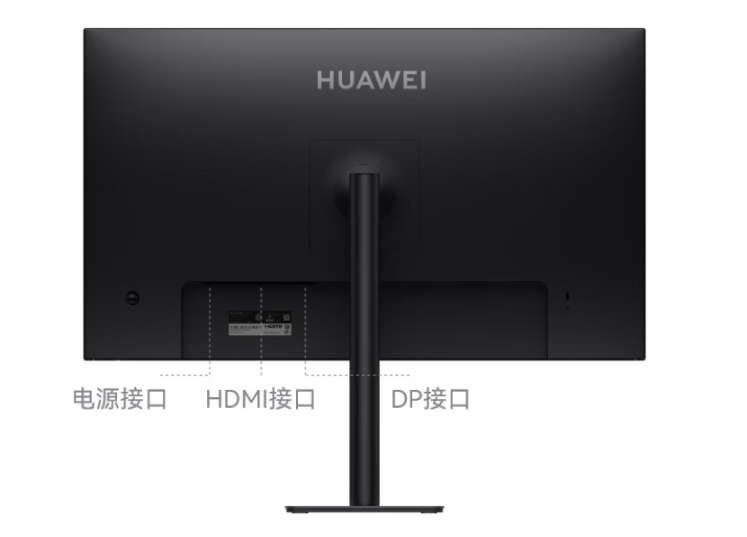 华为 MateView SE 显示器 27 英寸 FHD 版开售:可选旋转升降支架,599 元起