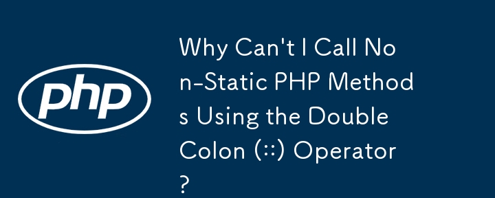 이중 콜론(::) 연산자를 사용하여 비정적 PHP 메서드를 호출할 수 없는 이유는 무엇입니까?