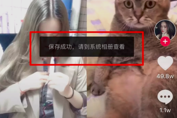 抖音怎么把视频下载到本地