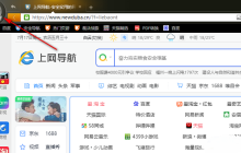 猎豹浏览器怎么设置打开网页快捷键