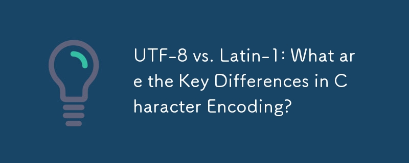 UTF-8 と Latin-1: 文字エンコーディングの主な違いは何ですか?