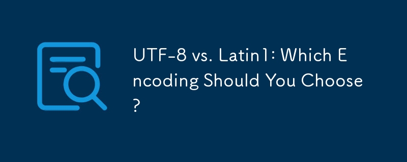 UTF-8 與 Latin1：您應該選擇哪種編碼？