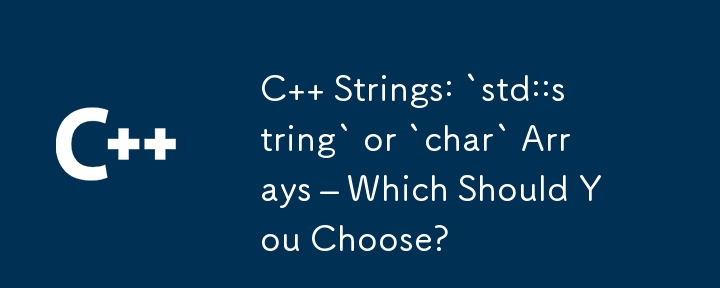 C 문자열: `std::string` 또는 `char` 배열 – 무엇을 선택해야 할까요?