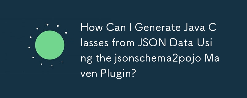 jsonschema2pojo Maven 플러그인을 사용하여 JSON 데이터에서 Java 클래스를 생성하려면 어떻게 해야 합니까?