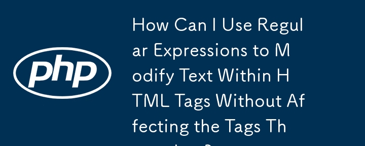 正規表現を使用して、タグ自体に影響を与えずに HTML タグ内のテキストを変更するにはどうすればよいですか?
