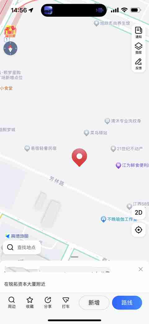 高德地图怎么申请添加店铺位置