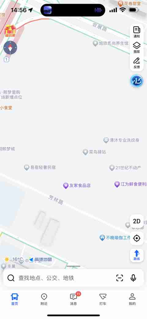高德地图怎么申请添加店铺位置