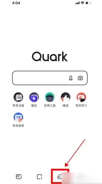 夸克网盘拉新活动怎么参加