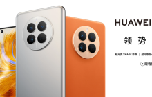 华为所有支持畅连北斗卫星消息功能的机型均适配“自由编辑文本”功能