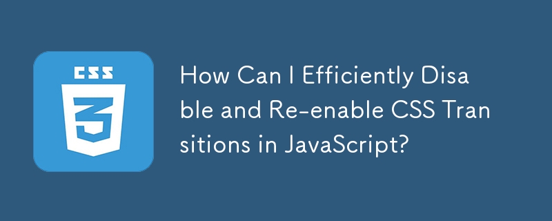 如何在 JavaScript 中有效地停用和重新啟用 CSS 轉換？