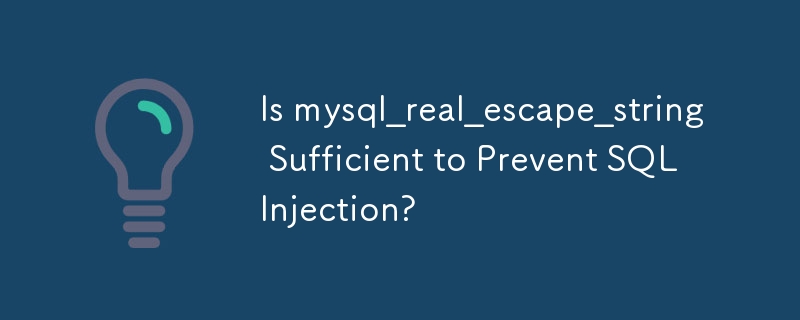 mysql_real_escape_string 足以防止 SQL 注入嗎？