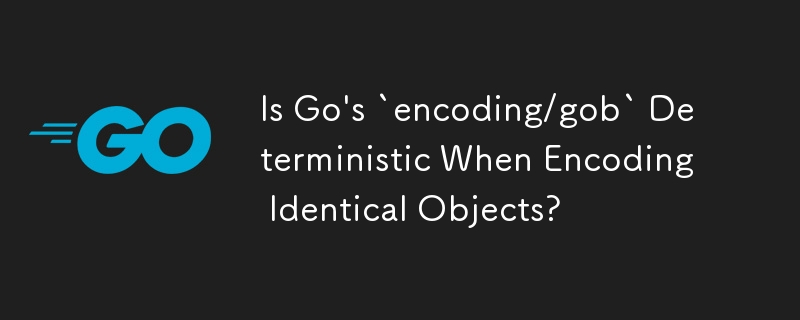 同じオブジェクトをエンコードする場合、Go の「encoding/gob」は決定的ですか?