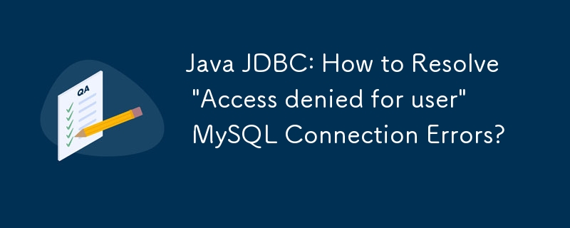 Java JDBC：如何解決「使用者存取被拒絕」MySQL 連線錯誤？