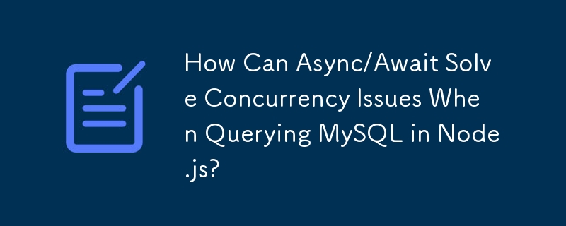 How Can Async/Await Solve Concurrency Issues When Querying MySQL in Node.js?