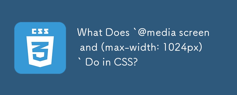 `@media screen 和 (max-width: 1024px)` 在 CSS 中扮演什麼角色？