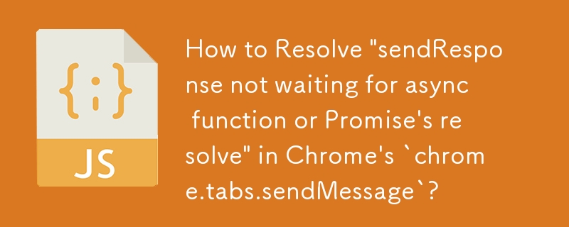 Chrome の「chrome.tabs.sendMessage」で「sendResponse が非同期関数または Promise の解決を待機していません」を解決する方法は?