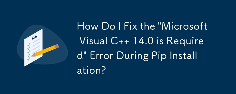 如何修復 Pip 安裝過程中的「需要 Microsoft Visual C 14.0」錯誤？