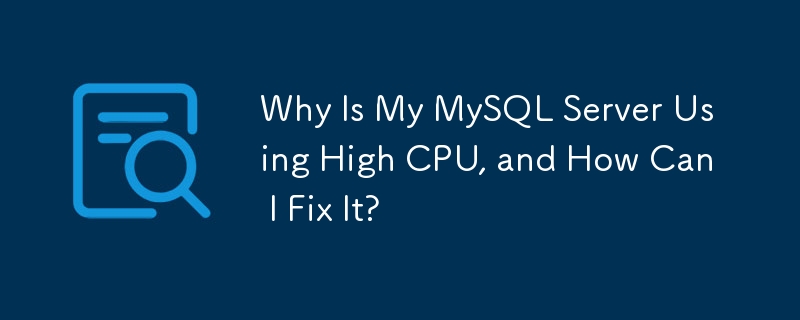 為什麼我的 MySQL 伺服器使用高 CPU，我該如何修復它？