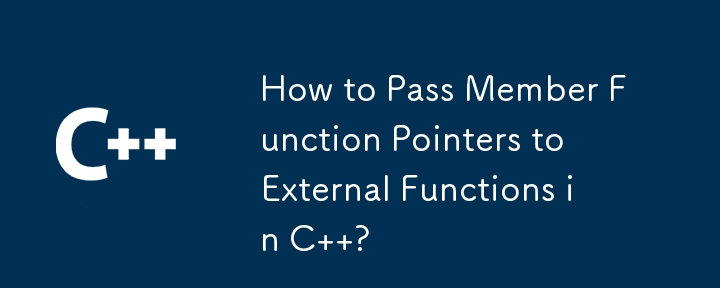 如何在 C 中將成員函數指標傳遞給外部函數？