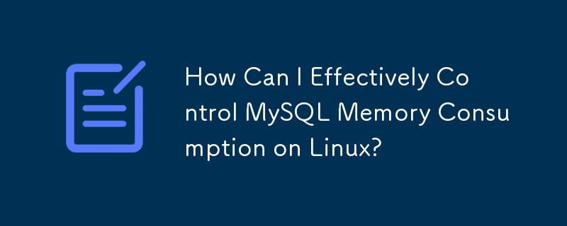 Linux下如何有效控制MySQL内存消耗？