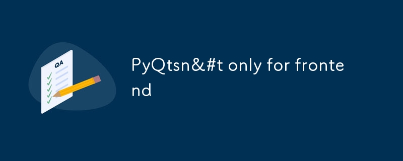 フロントエンドのみの PyQtsn&#t