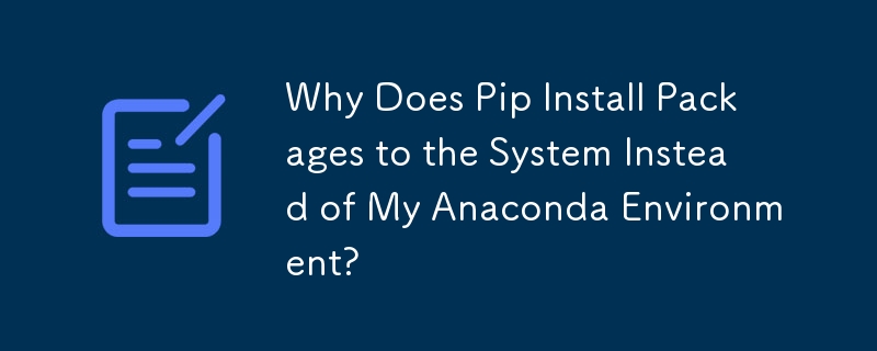 為什麼 Pip 要將軟體包安裝到系統而不是我的 Anaconda 環境？