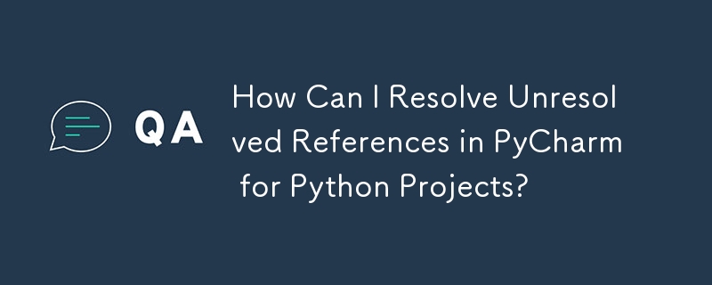 Python プロジェクトの PyCharm で未解決の参照を解決するにはどうすればよいですか?