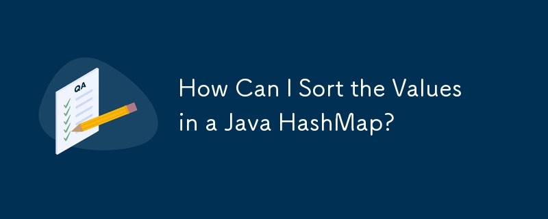 Java HashMap の値を並べ替えるにはどうすればよいですか?