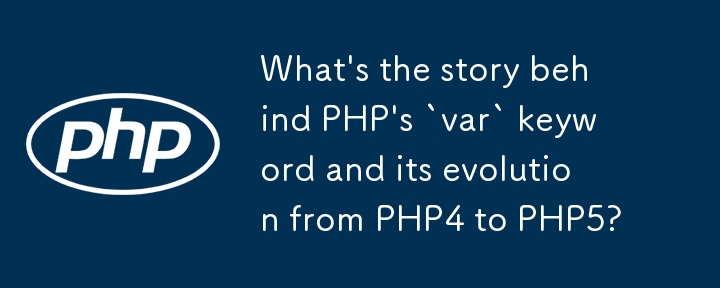 What\'s the story behind PHP\'s `var` keyword and its evolution from PHP4 to PHP5?