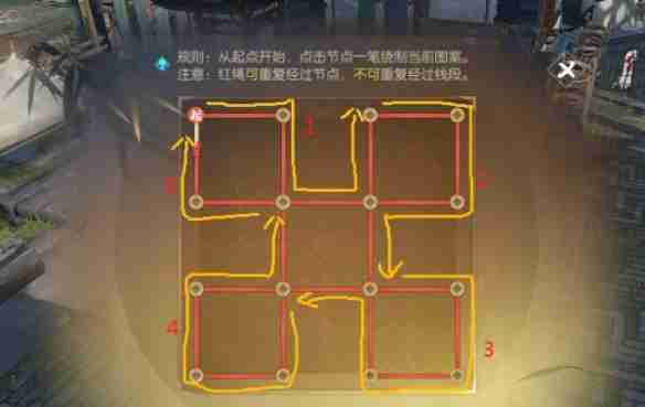 《逆水寒手游》无情生辰奇遇月映花宴攻略
