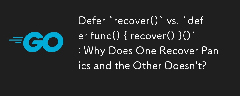 Defer `recover()` 與 `defer func() { receive() }()`：為什麼一個可以恢復恐慌而另一個不能？