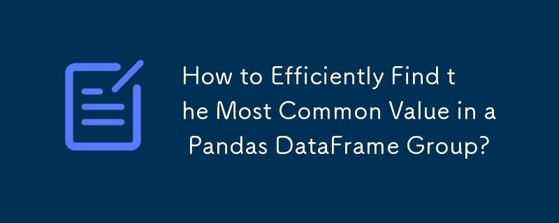 How to Efficiently Find the Most Common Value in a Pandas DataFrame Group?