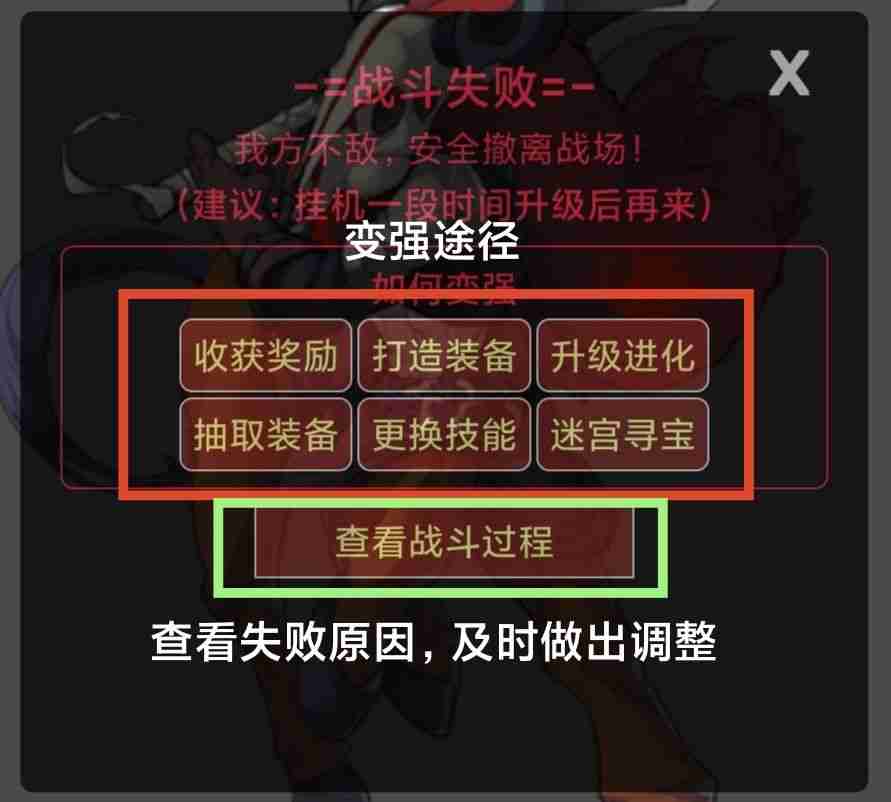 《蛙爷的进化之路》怪物属性及卡片来源全解析