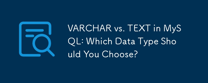 MySQL における VARCHAR と TEXT: どちらのデータ型を選択する必要がありますか?