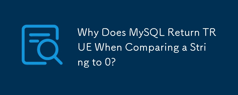 為什麼 MySQL 在將字串與 0 進行比較時傳回 TRUE？