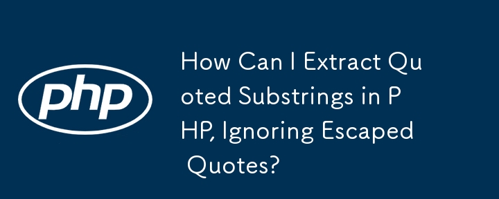 How Can I Extract Quoted Substrings in PHP, Ignoring Escaped Quotes?