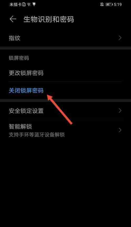 手机忘记密码怎么解锁（最简单的解锁方法大揭秘）
