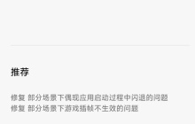 小米 15 系列手机澎湃 OS2 正式版内测新增支持“星辰无网通”：半径 3.5km 内完全无网也能双向通话