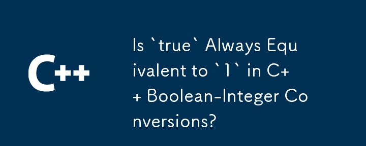 在 C 布林整數轉換中，「true」總是等於「1」嗎？