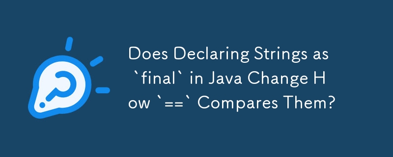 Java에서 문자열을 `final`로 선언하면 `==` 비교 방법이 변경됩니까?