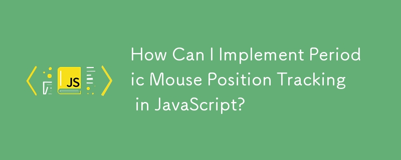 Comment puis-je implémenter le suivi périodique de la position de la souris en JavaScript ?