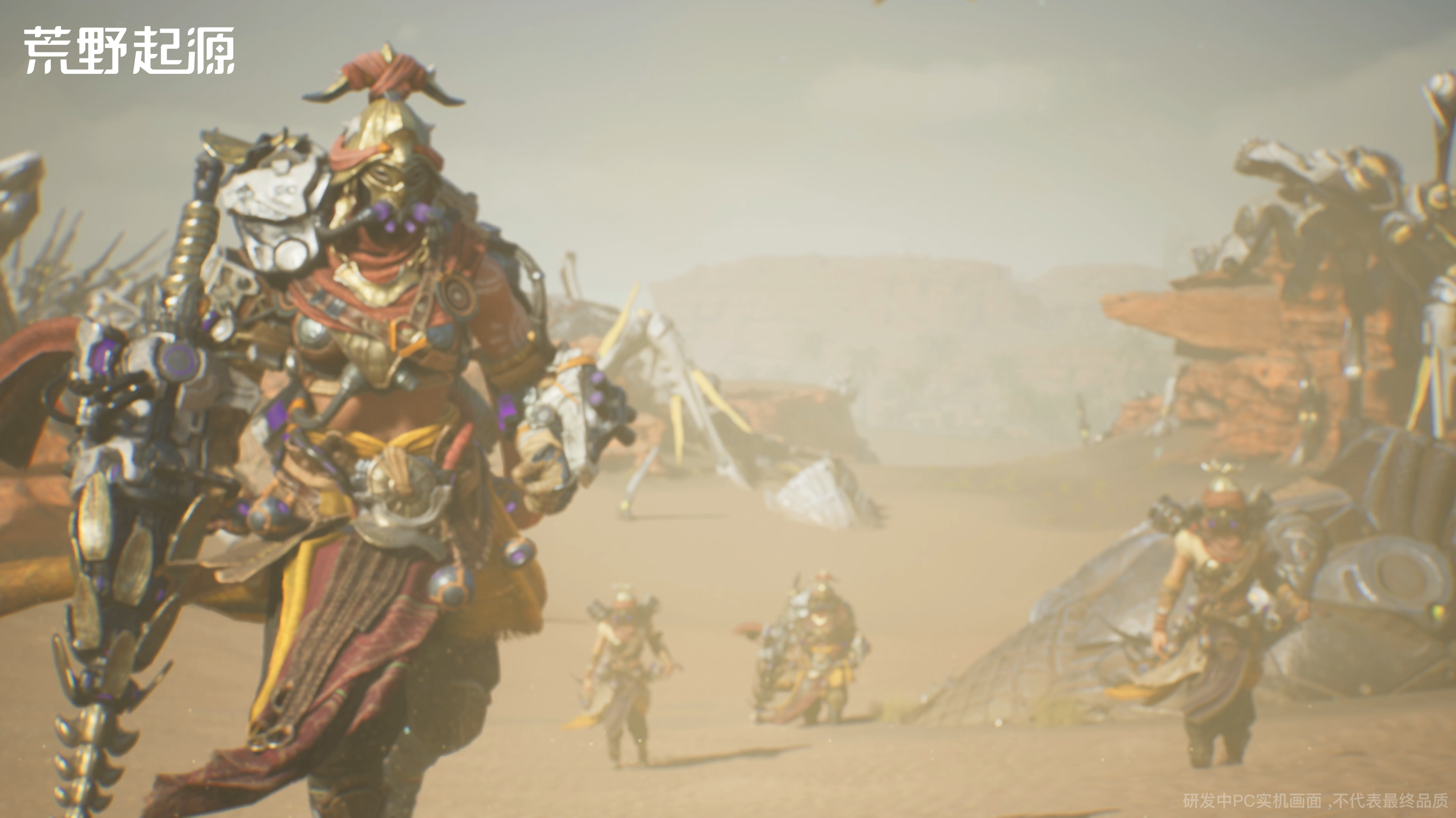 腾讯北极光又憋了一个大招!从《荒野起源》首曝PV中我们能看到什么?