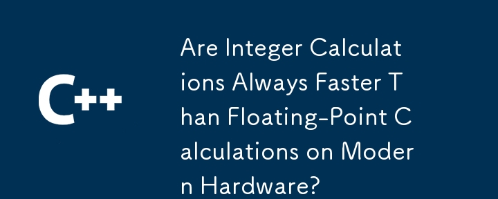 Are Integer Calculations Always Faster Than Floating-Point Calculations on Modern Hardware?