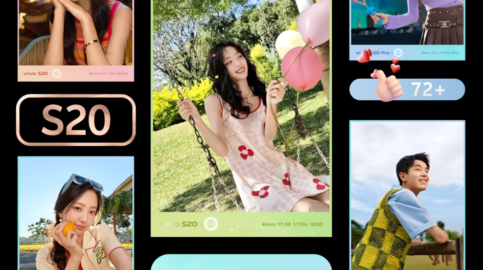 vivo S20系列手机发布,售价2299元起