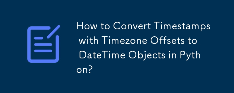 如何在 Python 中將帶有時區偏移的時間戳轉換為 DateTime 物件？