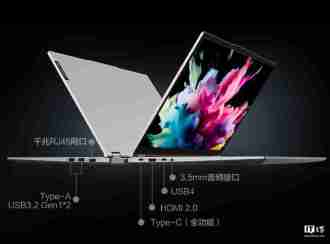 国补到手价 3199.2 元,机械革命无界 15 Pro 笔记本新增 R7-8745HS 版本