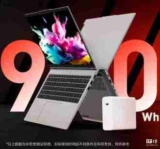国补到手价 3199.2 元,机械革命无界 15 Pro 笔记本新增 R7-8745HS 版本