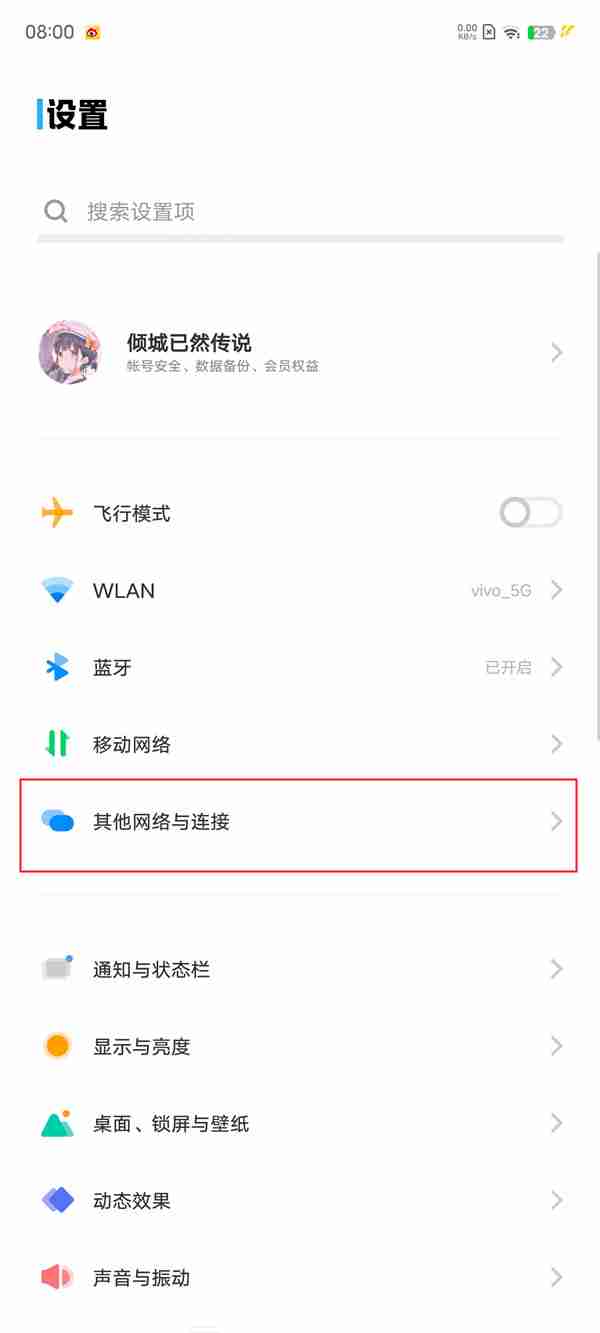vivo手机在哪投屏